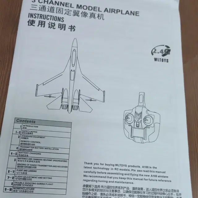 미사용 J-11 FIGHTER 전투기 택포3만 (새밧데리 3개포함)