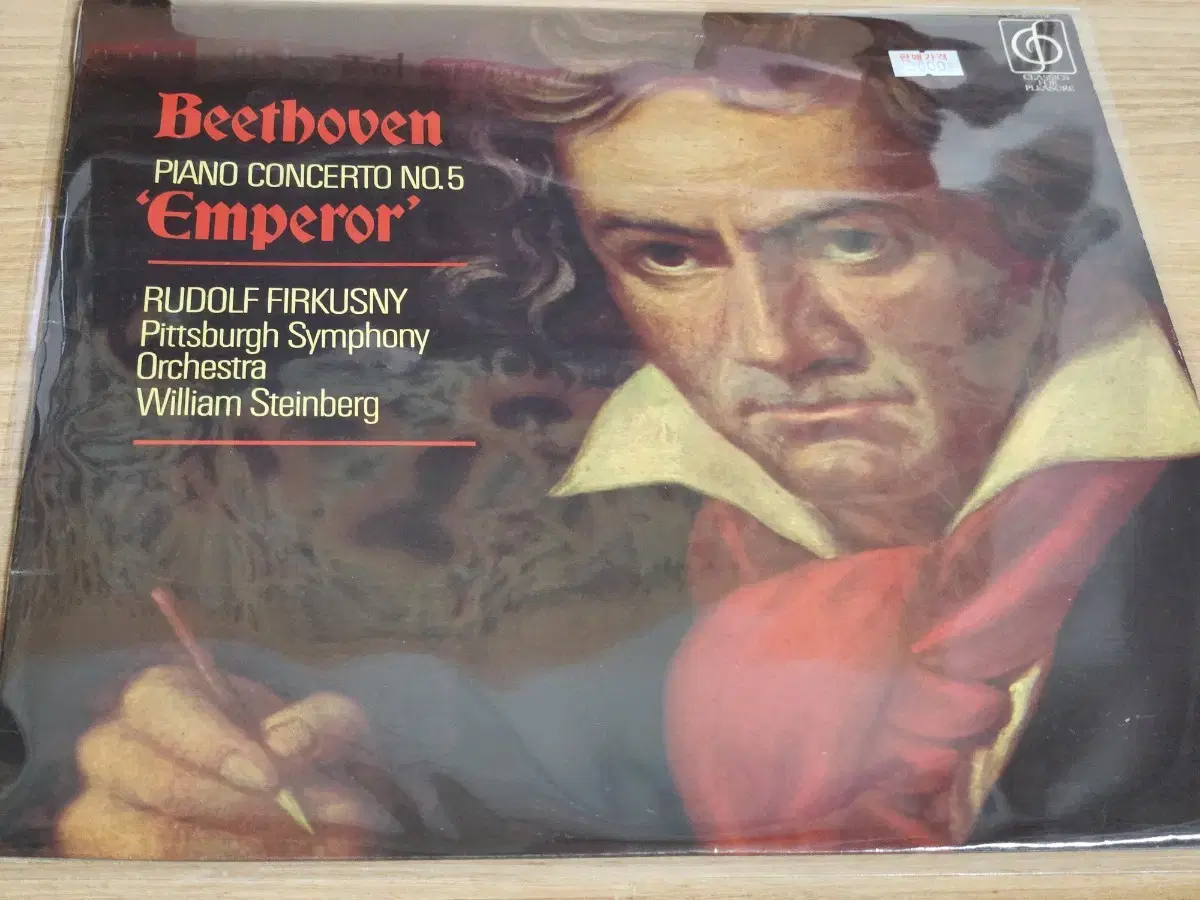 Beethoven: Piano Concerto No.5 - William