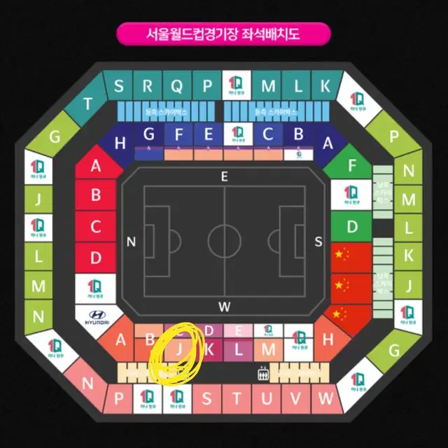 월드컵 예선 중국전 1등석A WJ구역 24열 1석 원가양도