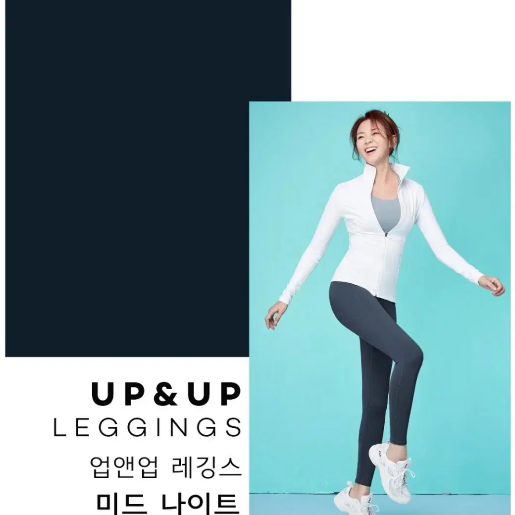 운동복 요가복 STL 카스텔 up&up 3D 레깅스 미드나잇 WM사이즈=