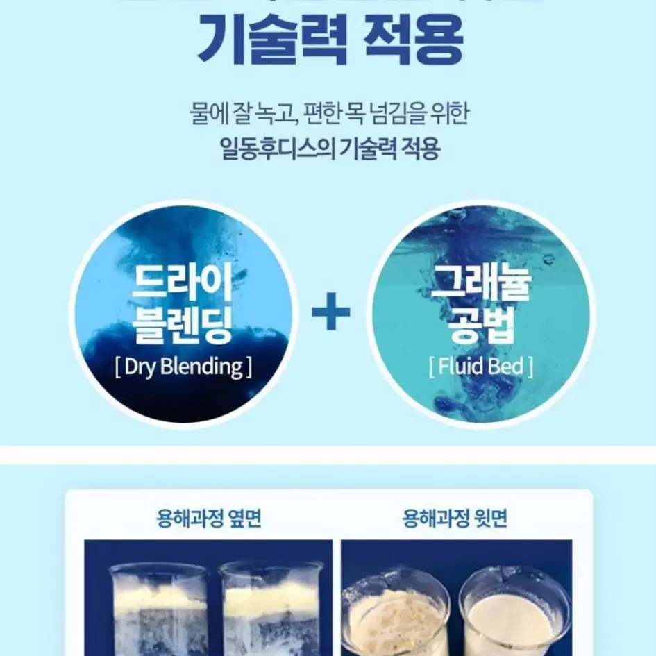 하이뮨 6통(캔) [무료배송] 304g 단백질 업그레이드 프로틴 밸런스