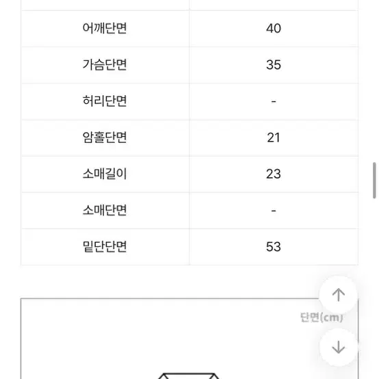 여자 새 옷 에이블리 로웰리 크롭 퍼프 봄 반팔 블라우스