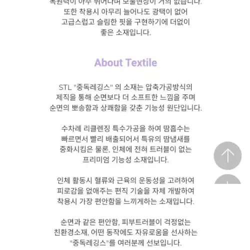 운동복 요가복 STL 중독 레깅스 세븐데이즈9부 와인 WM사이즈=