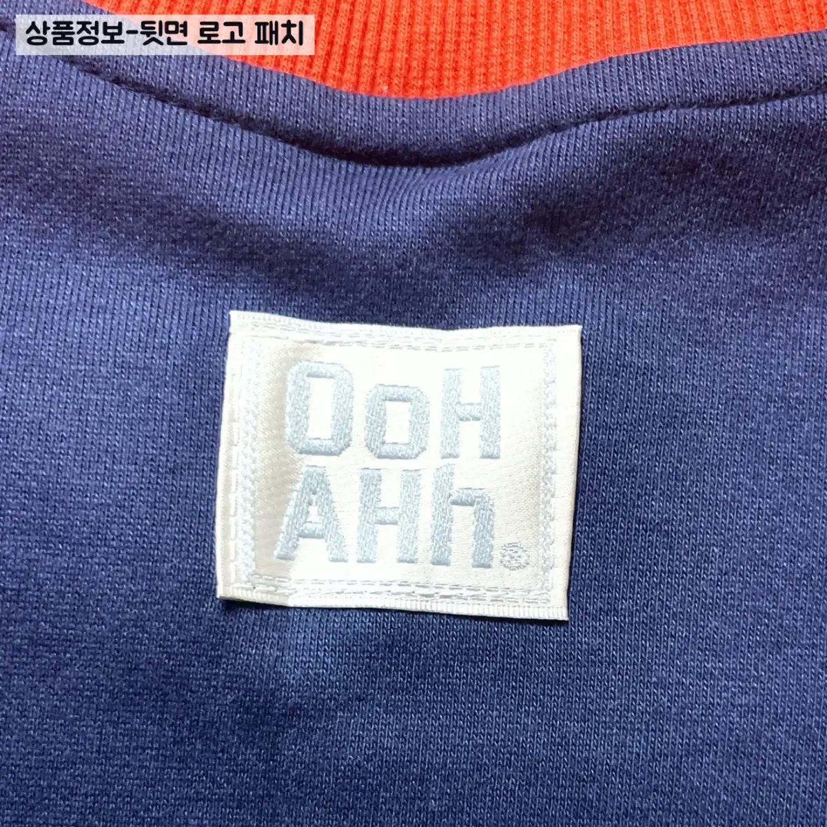 무료배송 / 우아 OoH-AHh / 나그랑 크롭 반팔티