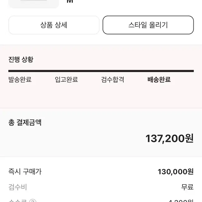 컨버스 x 아더에러 반팔 사이즈 m