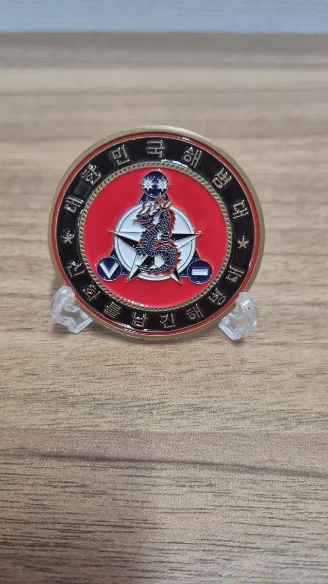 청해부대 38진 부사관 코인 | 브랜드 중고거래 플랫폼, 번개장터