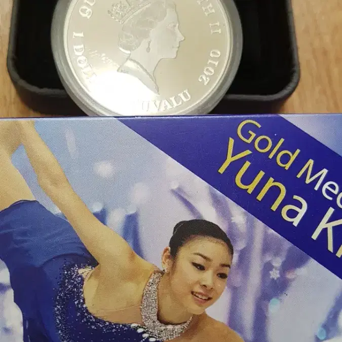 Y2010년 귀한(김연아 색채은화입니다