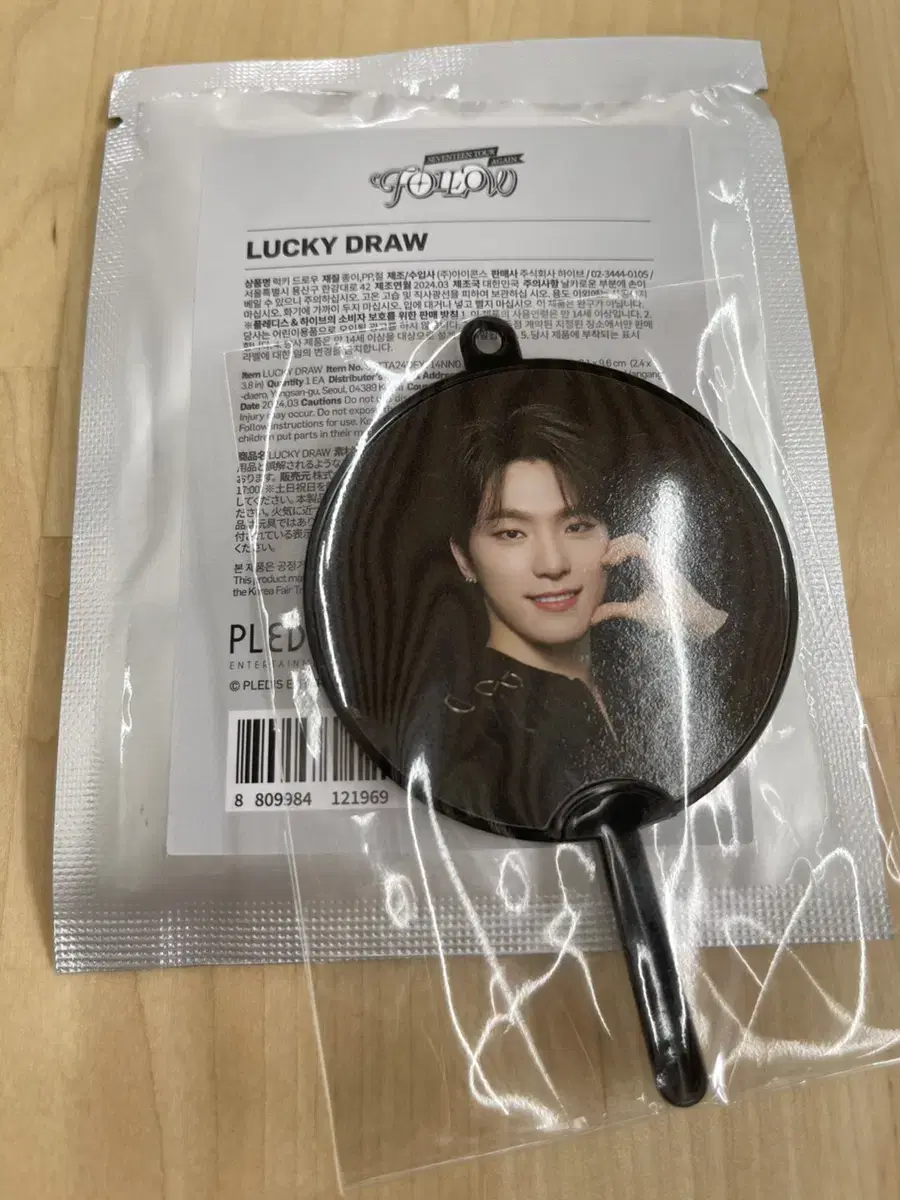 Seventeen dino Follow Ancon luckydraw Keyring