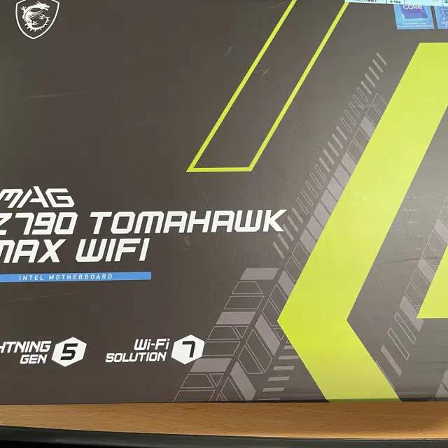 MSI MAG Z790 토마호크 MAX WIFI