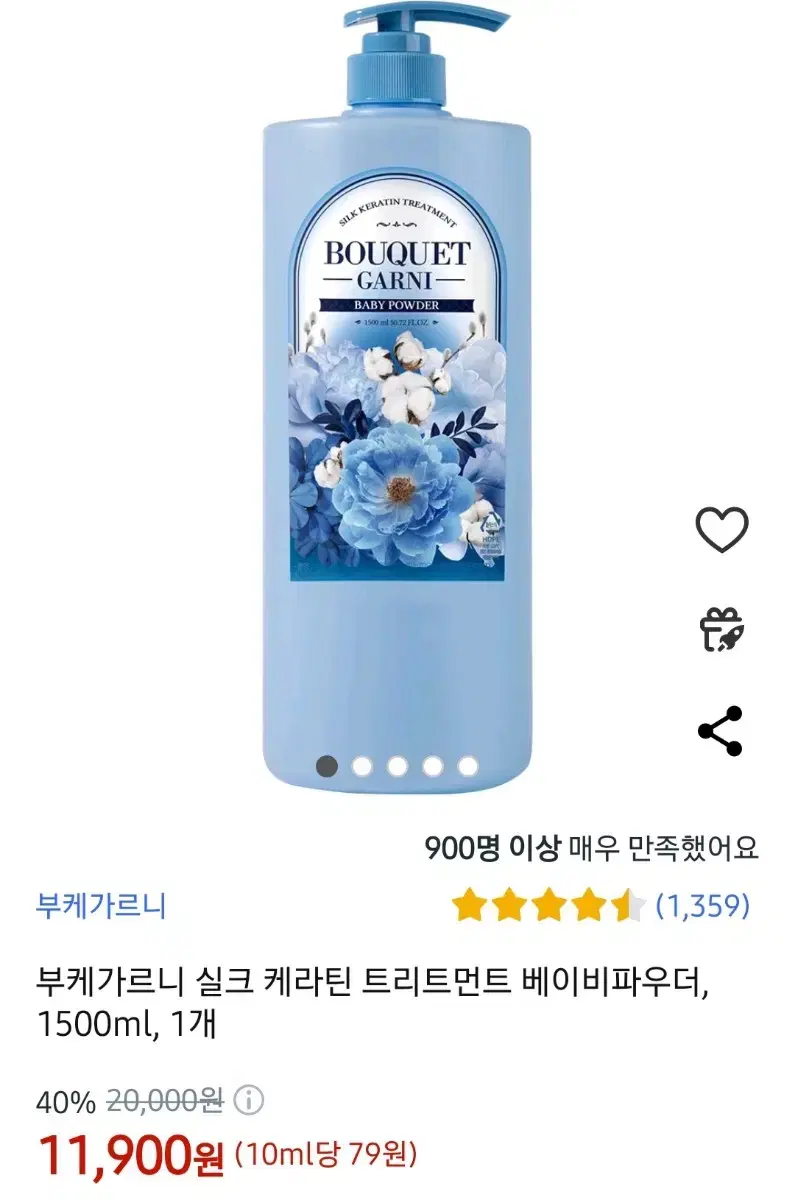 부케가르니 실크 케라틴 트리트먼트 베이비파우더, 1500ml, 1개