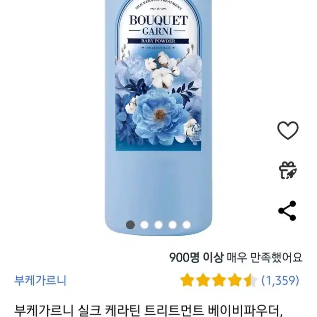 부케가르니 실크 케라틴 트리트먼트 베이비파우더, 1500ml, 1개