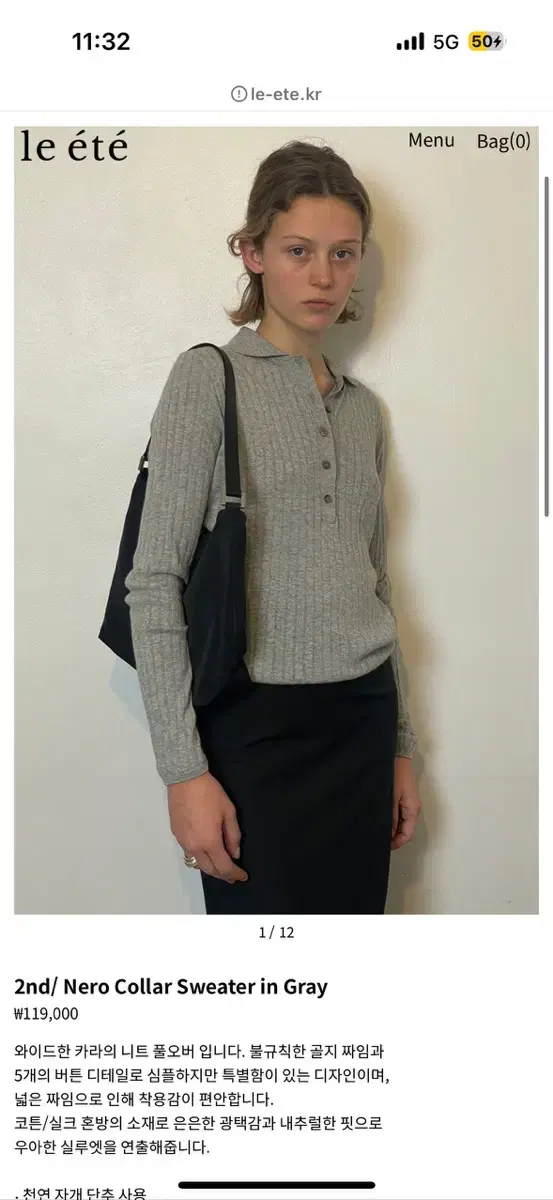 르에떼 Nero collar sweater in gray