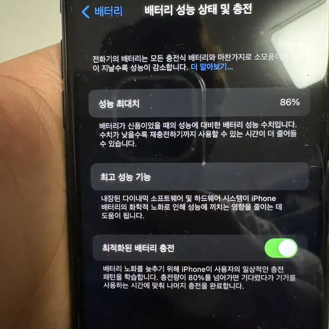 아이폰se3 128gb