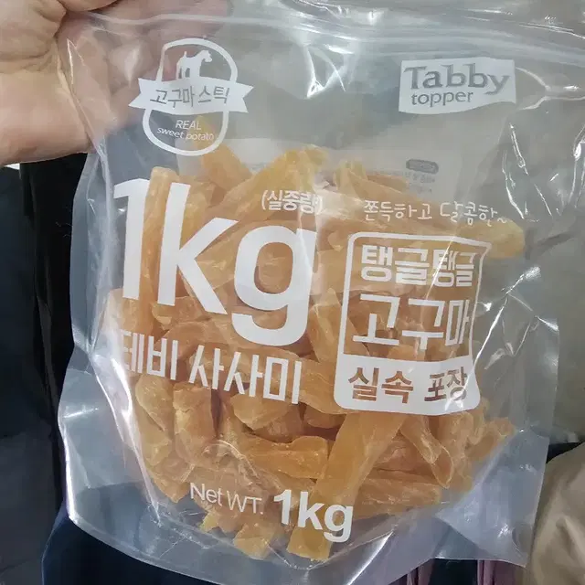 Tabby 고구마 애견간식 1kg 대용량