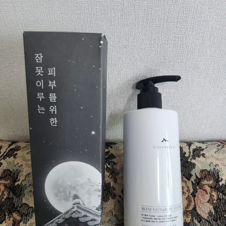 잠 못 이루는 피부를 위한 페이스 바디 로션, 300ml, 1개