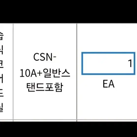 CABEL 캐벨 습식 코아 드릴 CSN-10A 국내산 제품