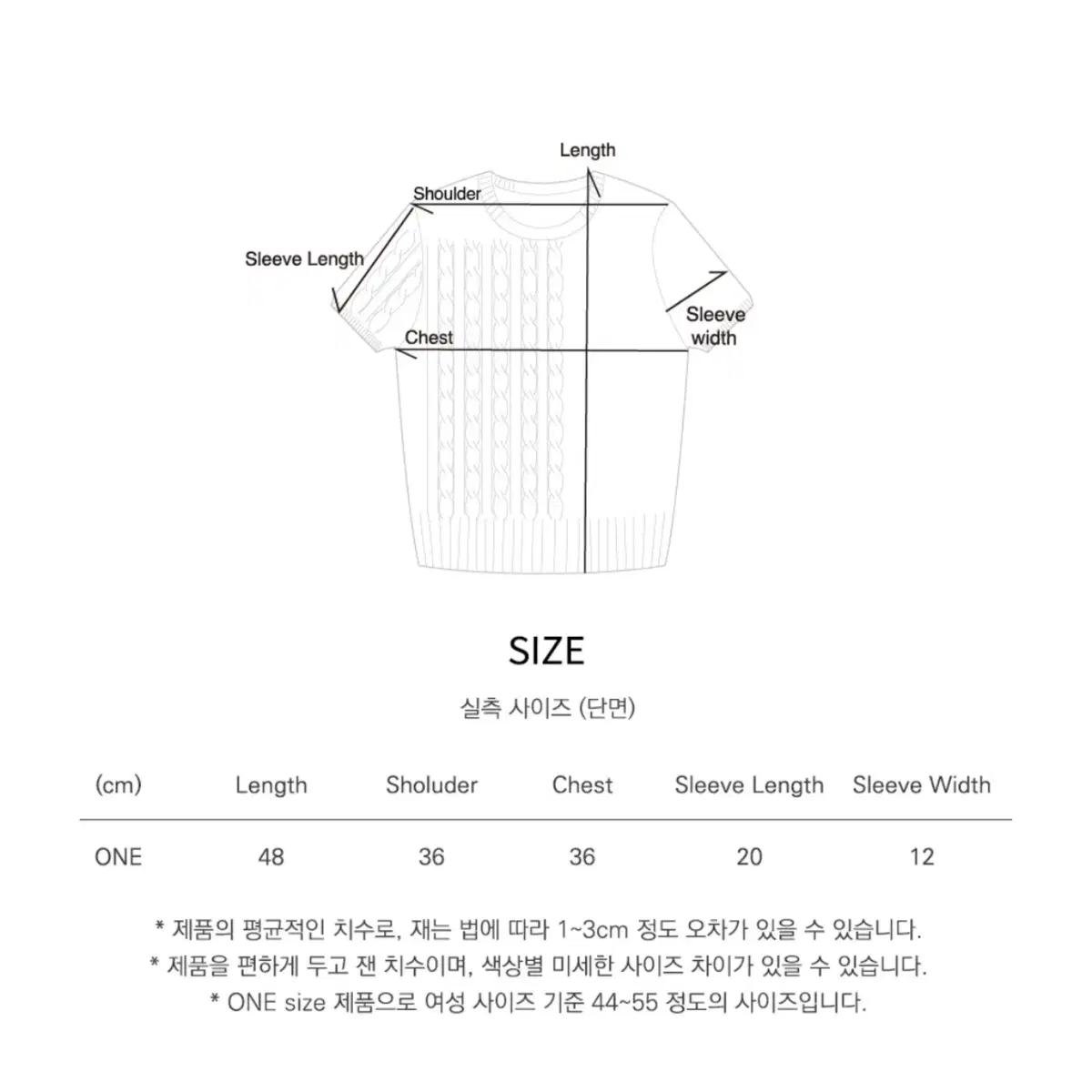 SIYAZU 시야쥬 반팔니트