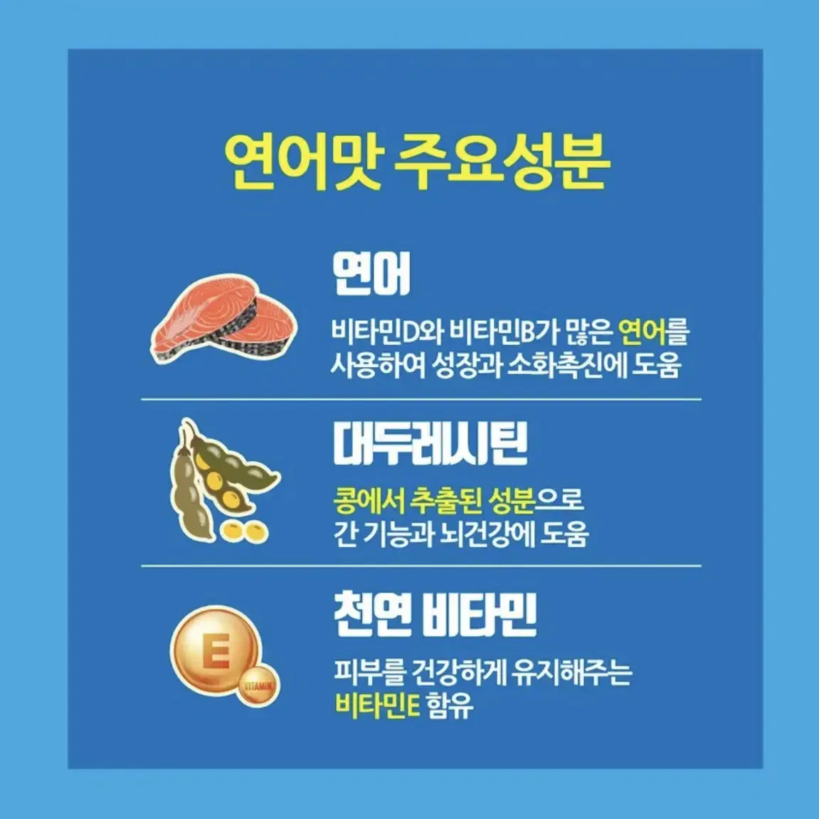 [너를위한디저트] 캣 캔디 연어맛