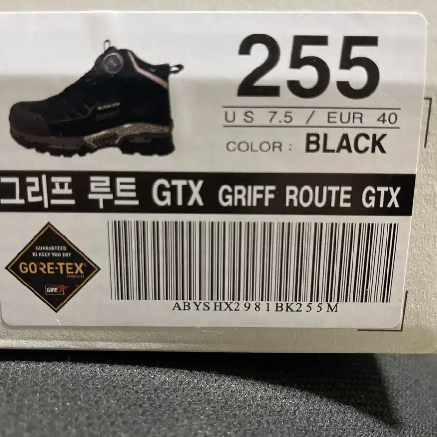 블랙야크 (그리프 루트 GTX) 등산화