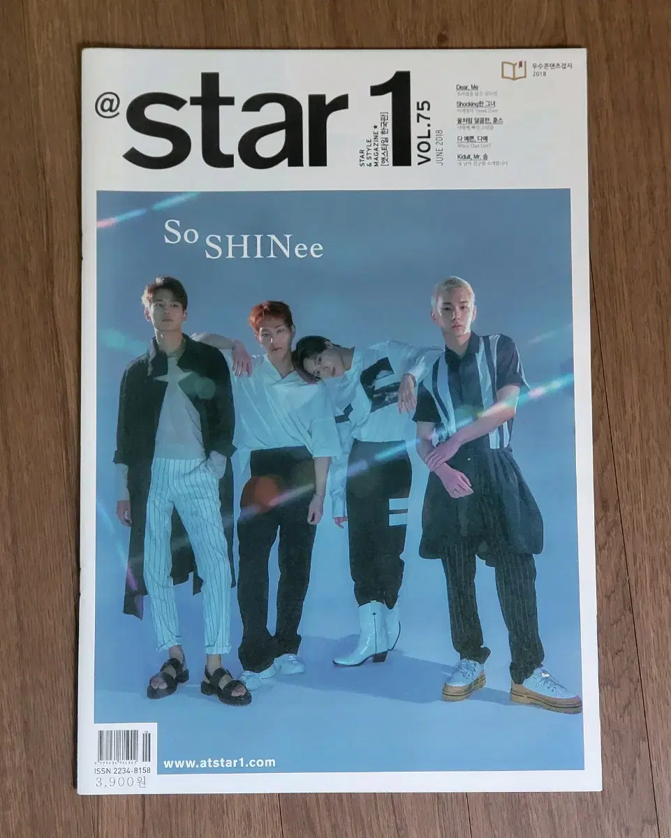 SHINee group photo cover for AtStyle June 2018 issue wts