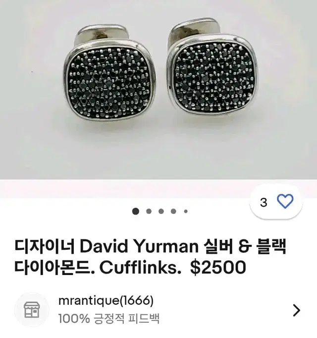 DAVID YURMAN 실버&블랙다이아몬드 cufflinks