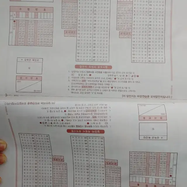 독학사 1단계 교양과정 전과목 개념서 문제집