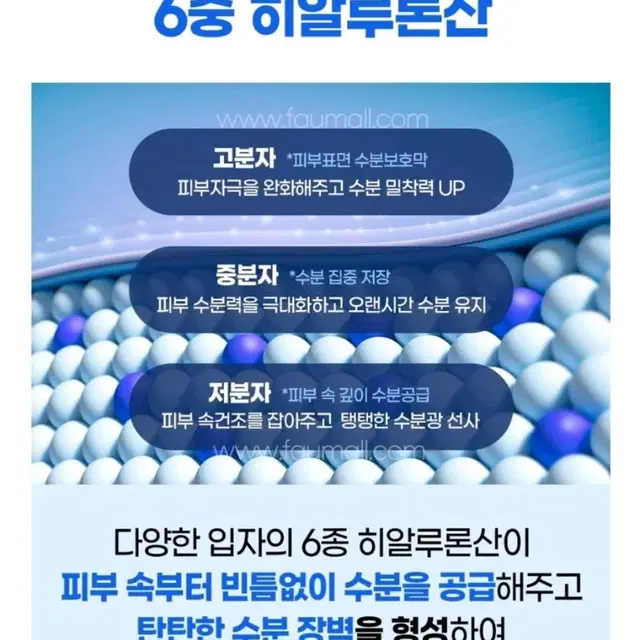 워터드롭크림