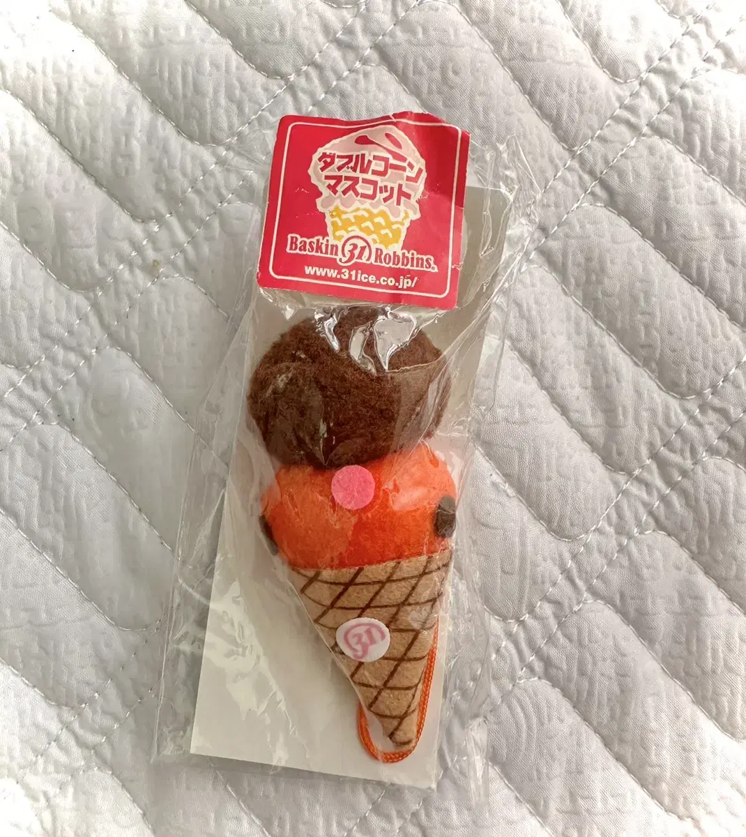 Baskin-Robbins Vintage Keyring