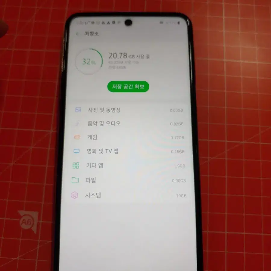 lg q52판매합니다. (lm-q520n)상태좋습니다. 사진 참고해주세