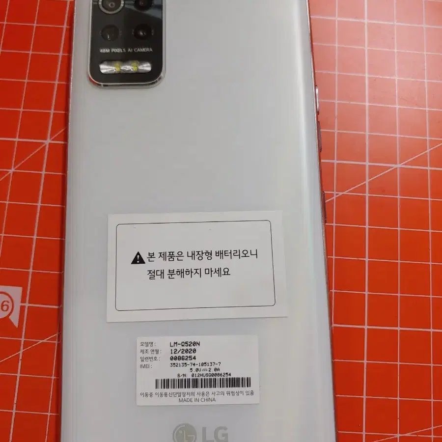 lg q52판매합니다. (lm-q520n)상태좋습니다. 사진 참고해주세