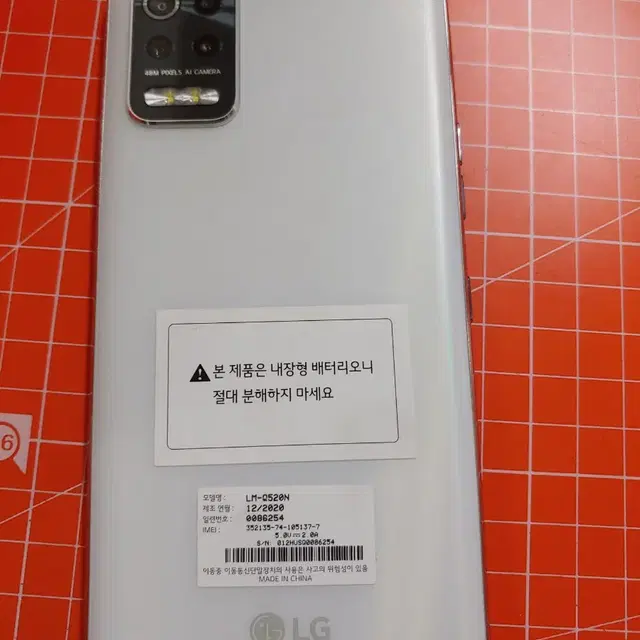 lg q52판매합니다. (lm-q520n)상태좋습니다. 사진 참고해주세