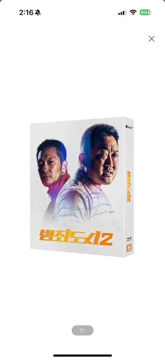 Blu-ray) 범죄도시2 (1Disc 단독 디자인 일반판) : 블루레이