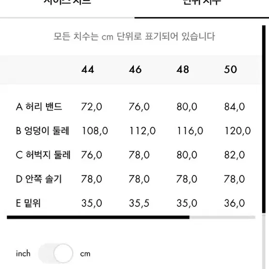 자크뮈스 크루아상 카고팬츠