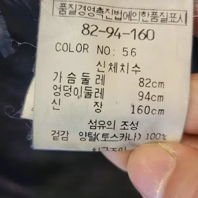 (55) 양털(토스카나)100% 모피코트