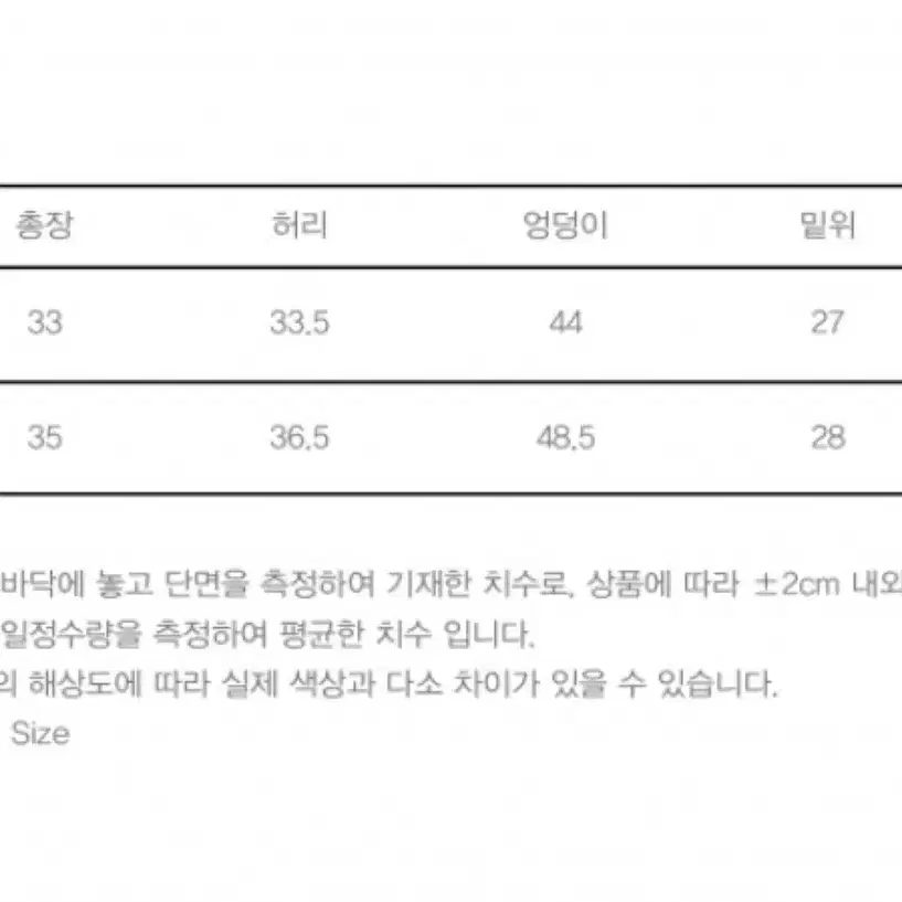 시눈 STRIPE TUCK SHORT S 사이즈