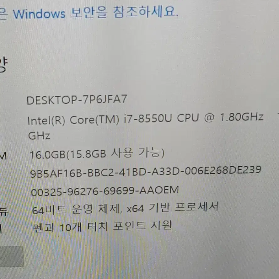 델 2in1노트북(i7 ram16g 터치스크린)