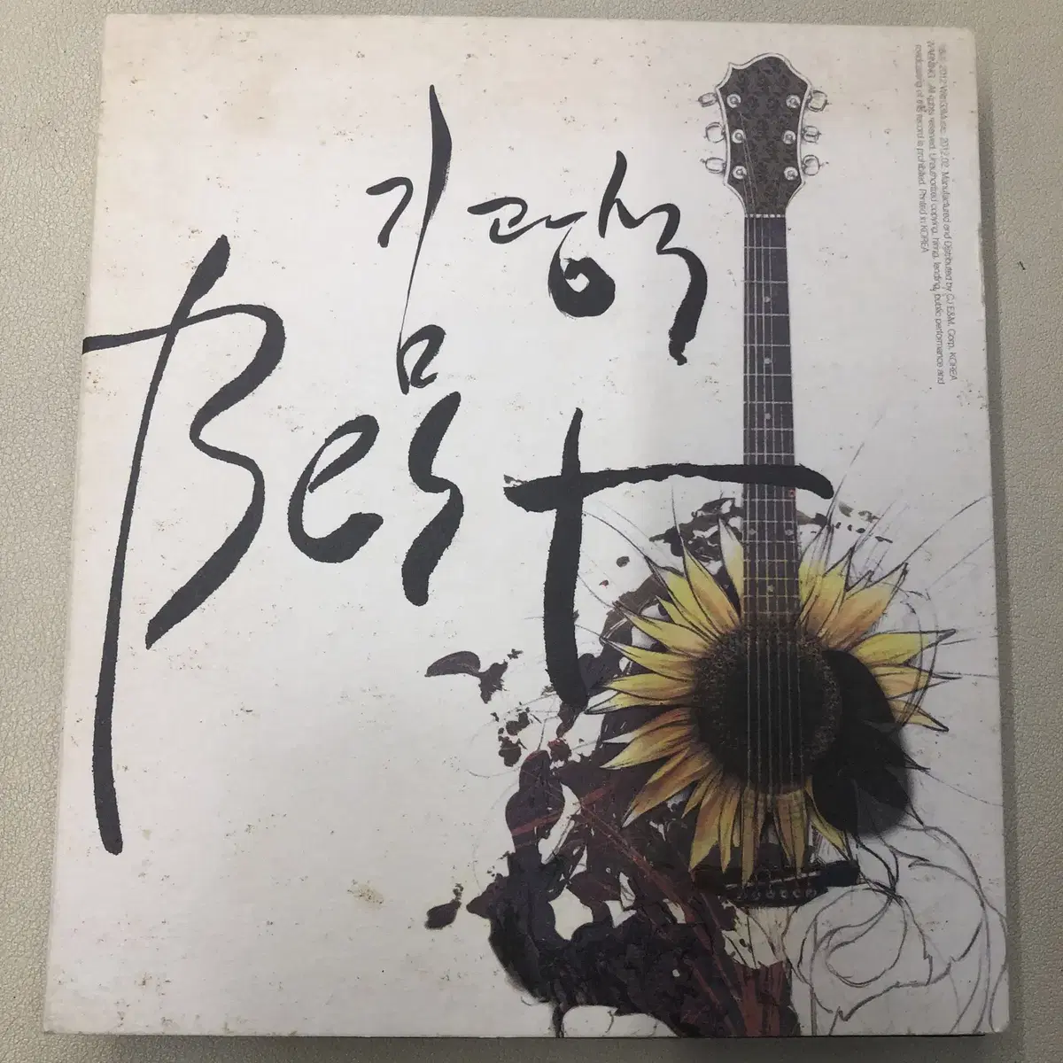 김광석 베스트 앨범 CD