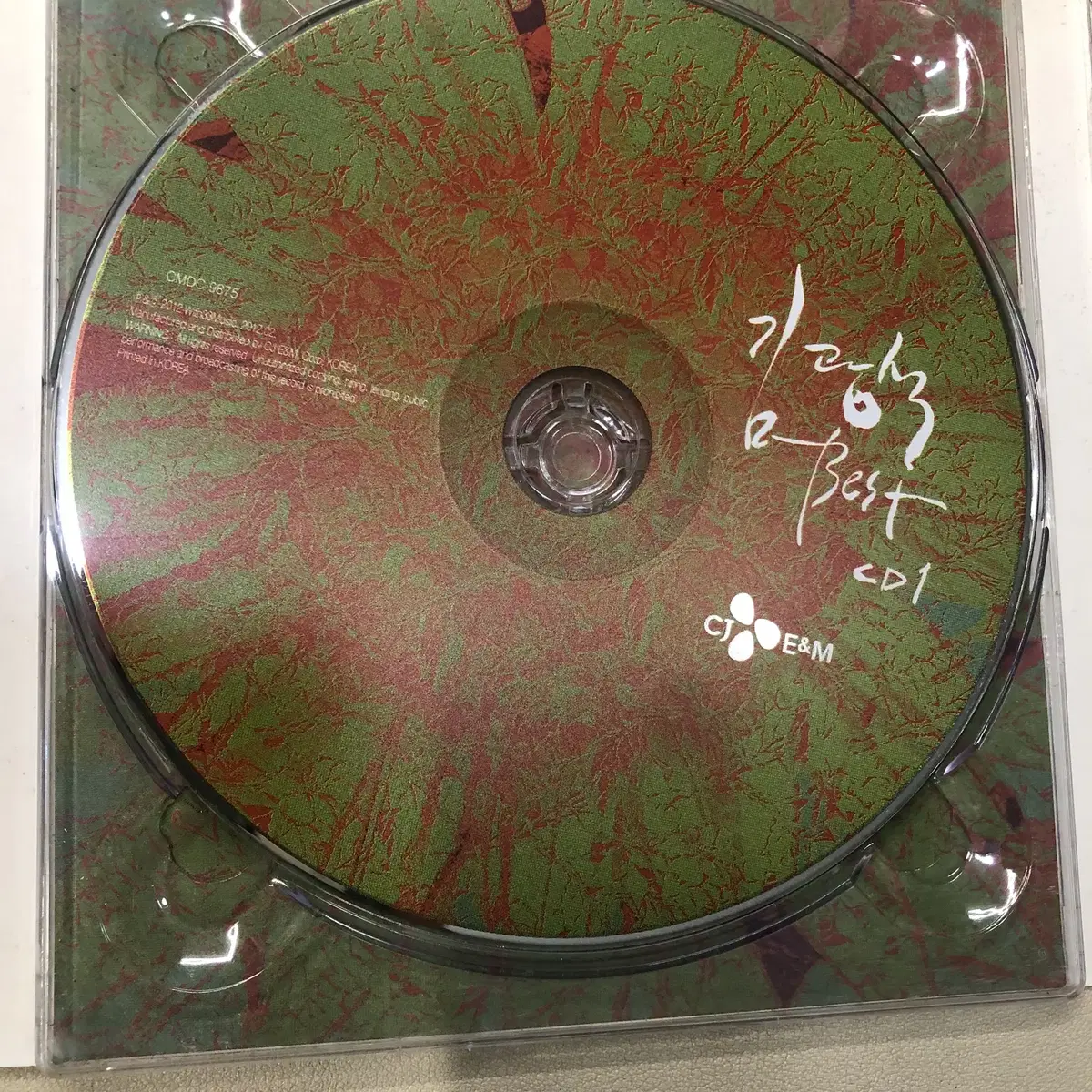 김광석 베스트 앨범 CD