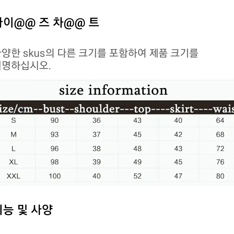 jk 악마 세라복 세일러복 반팔 55~66