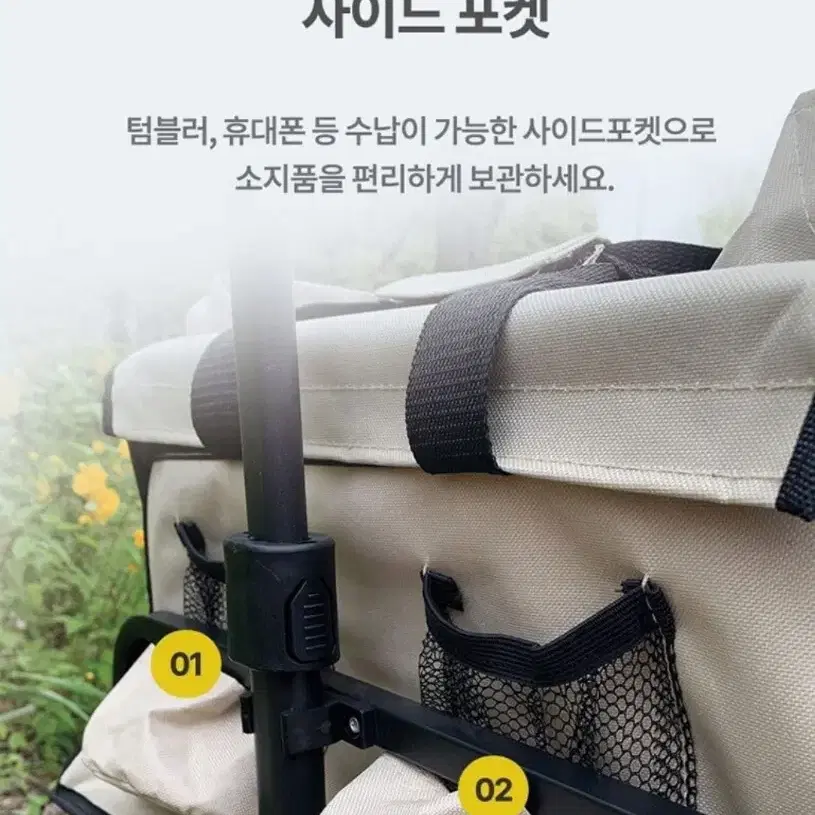 코첼라 캠핑웨건