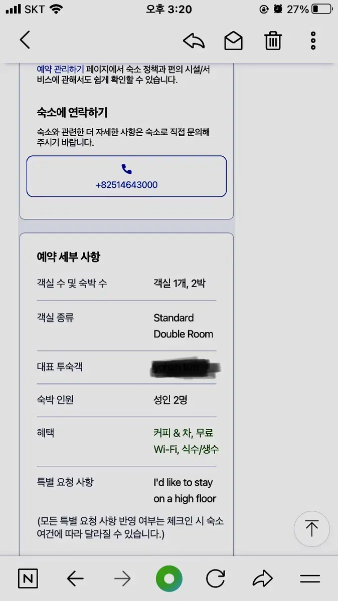 부산 남포동 커넥트호텔