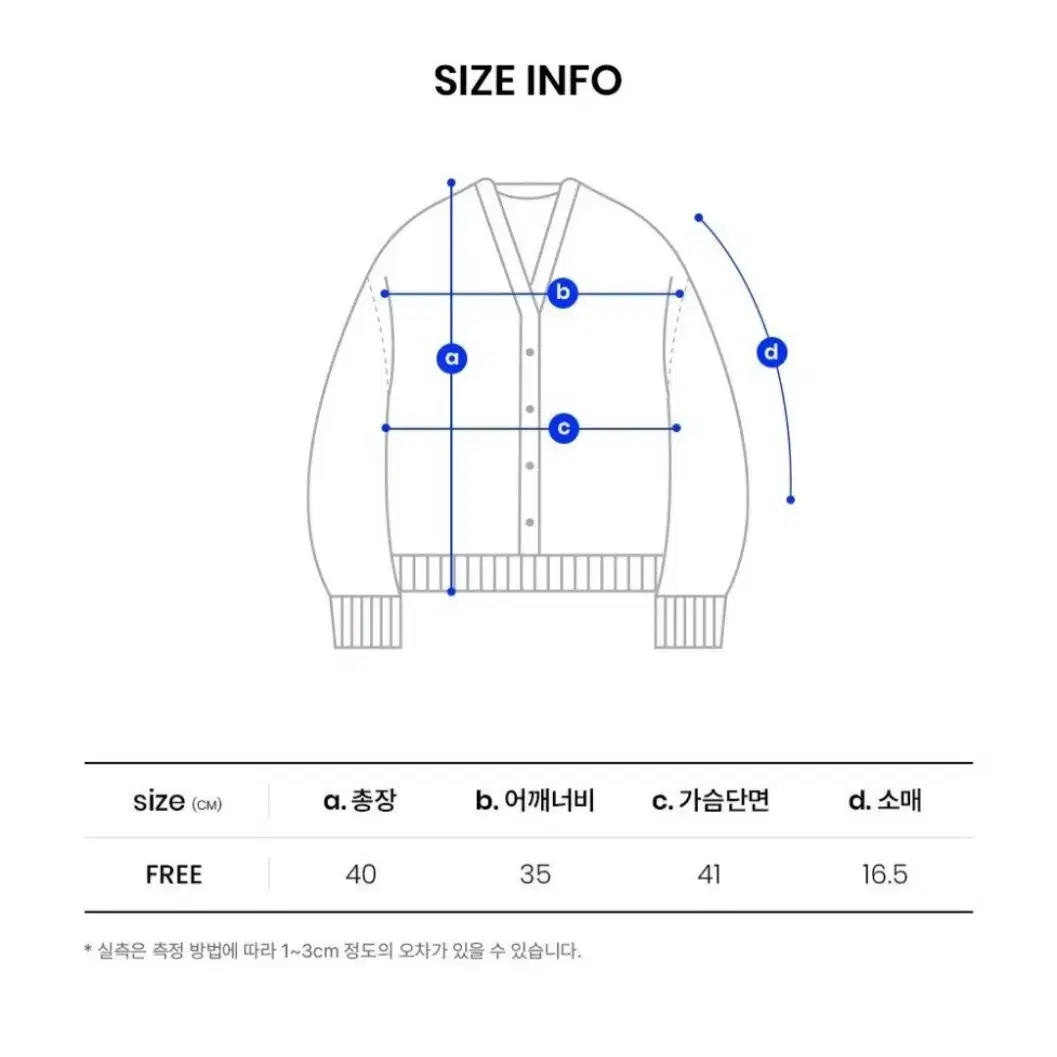 [신품] 오디너리홀리데이 연사 무늬 여름 반팔 가디건 쿠앤크