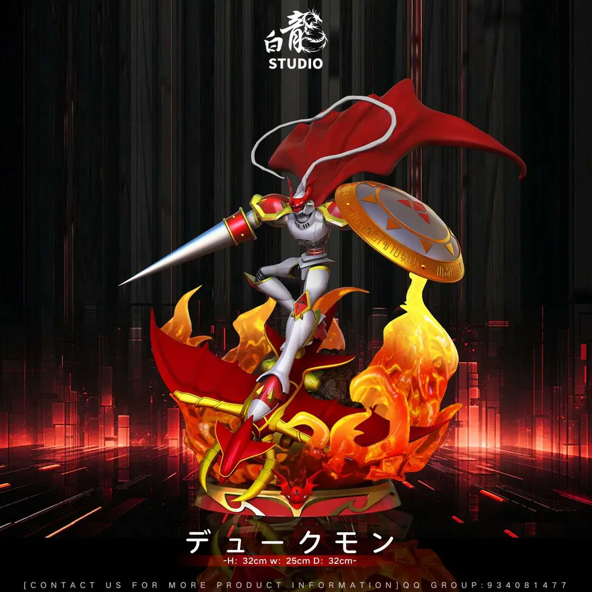 BAILONG STUDIO Dukemon Digimon Resin Statues