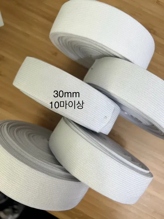 고무밴드 30mm 10마이상 롤당 3,000원씩