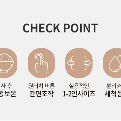 새상품 미니 전기 밥솥 JSK-N3017 급처