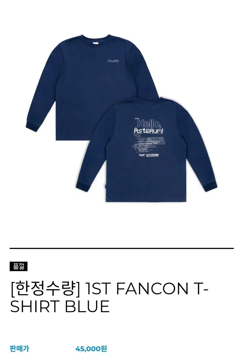 Shop 칼리스타 on Bunjang Global Site - No more Korean account!