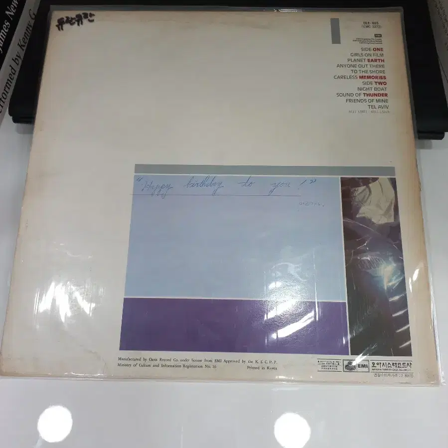 팝 lp 듀란듀란 Duran Duran