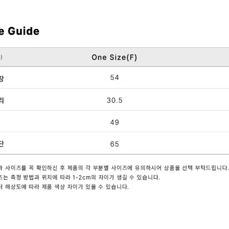 랭앤루 카일리 벌룬 스트링 스커트