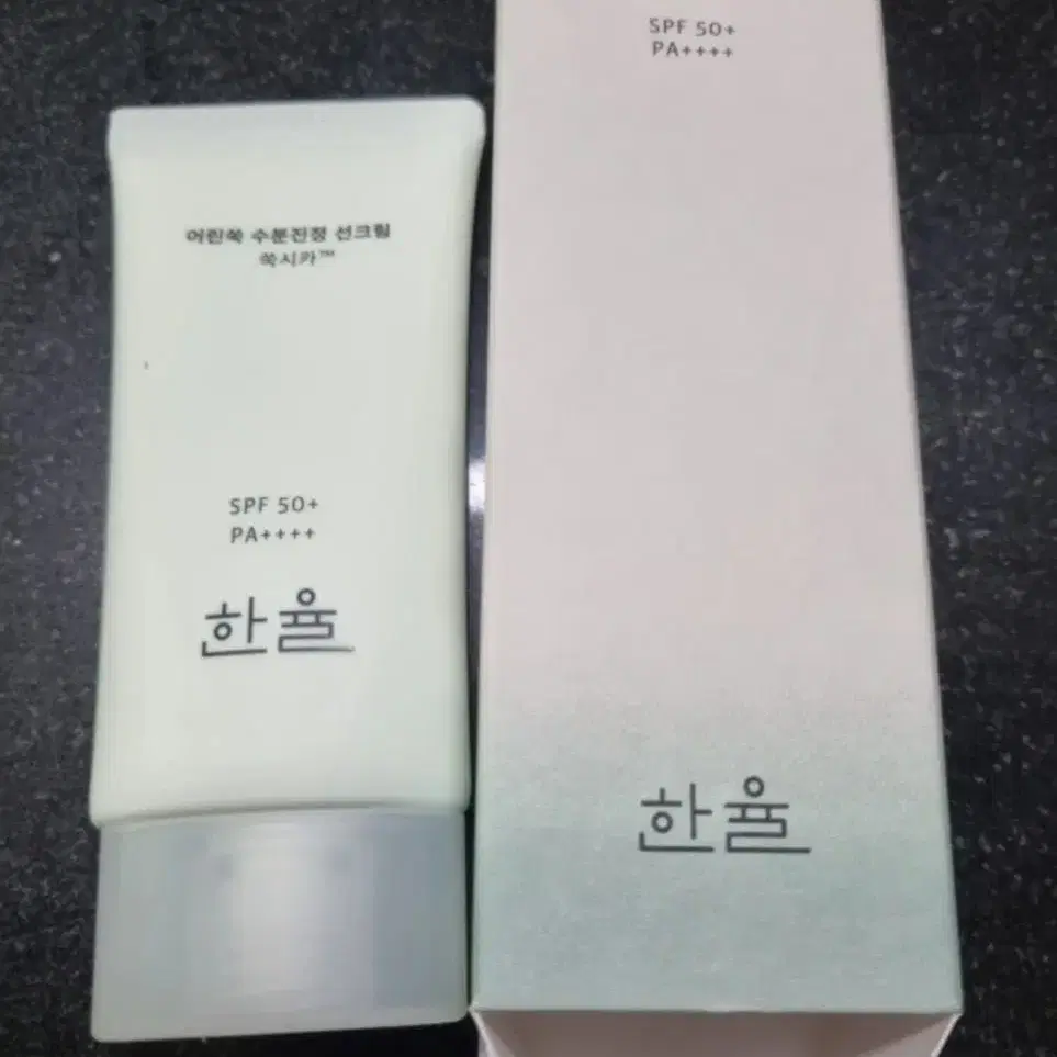 한율 어린쑥 수분진정 썬크림 50ml