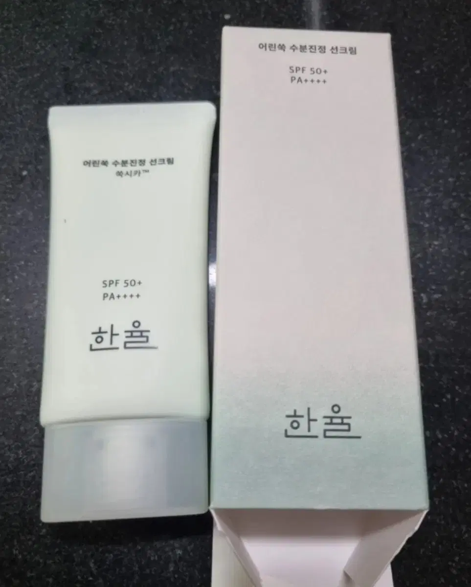 한율 어린쑥 수분진정 썬크림 50ml